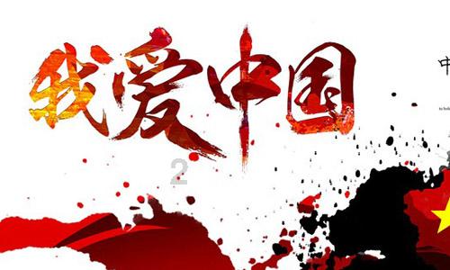 枣庄市首个“云储能”项目正式开工